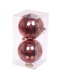 Набор шаров на ель Глянец 201 1436 2 шт 10 см розовое золото Серпантин