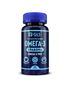 Омега 3 PRO Omega 3 ПНЖК 900 мг капсулы 60 шт Gls pharmaceuticals