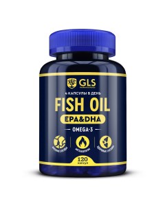 Омега 3 Fish Oil капсулы 720 мг 120 шт Gls pharmaceuticals
