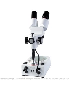 Микроскоп стерео МС 1 вар 1C 2х 4х 10548 Микромед