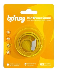 Ошейники от блох и клещей для собак Bio 65 см желтый Bonsy