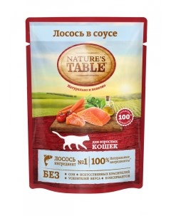 Влажный корм для кошек с лососем в соусе 85г Nature's tablе