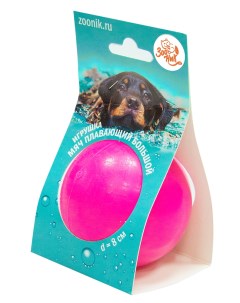 Игрушка для собак 164132 12 Мяч плавающий большой розовый 8 см Зооник