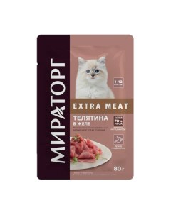 Влажный корм для котят Extra Meat телятина в желе 80г Winner