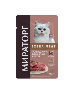 Влажный корм для кошек Extra Meat для стерилизованных с говядиной в соусе 80 г Мираторг