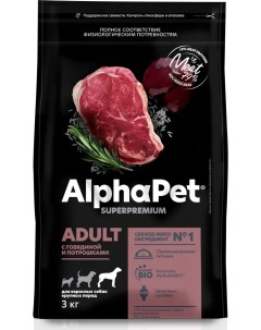 Сухой корм для собак с говядиной и потрошками для крупных пород 3 кг Alphapet