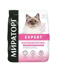 Сухой корм для кошек Expert Gastrointestinal забота о пищеварении 1 5 кг Мираторг