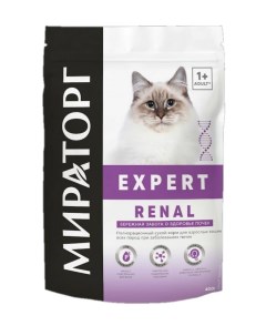 Сухой корм для кошек Expert при заболеваниях почек 0 4кг Мираторг