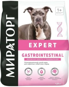 Сухой корм для собак Expert Gastrointestinal забота о пищеварении 1 5 кг Мираторг