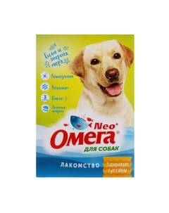 Лакомство для собак Здоровые суставы с глюкозамином и коллагеном 90 табл Омега neo