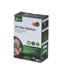 Наполнитель для фильтров в аквариумы 3D Filter Medium высокопористый 1 л Gloxy