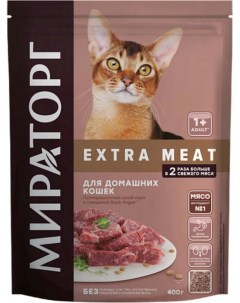 Сухой корм для кошек EXTRA MEAT говядина 400 г Мираторг