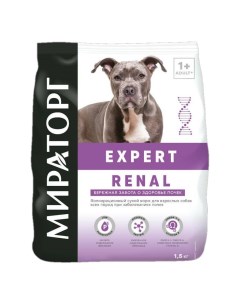 Сухой корм для собак Expert Renal забота о здоровье почек 1 5 кг Мираторг
