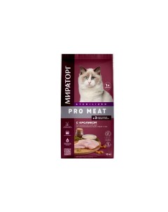 Сухой корм для кошек Sterilised PRO MEAT с кроликом 10 кг Мираторг