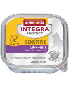 Консервы для кошек Integra Protect Sensitive c ягненком и рисом 100г Animonda