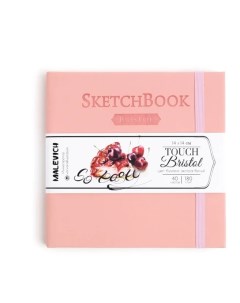 Скетчбук для графики и маркеров Bristol Touch розовый 180 г м 14х14 см 40л Малевичъ