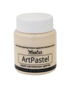 Краска ArtPastel персиковый 80 мл Wizzart