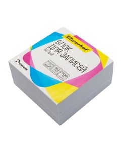 Упаковка блоков для записей Премиум 90х90х50 белый Silwerhof