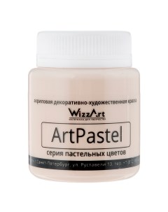 Акриловая краска ArtPastel 80 мл песочный 501016 Wizzart