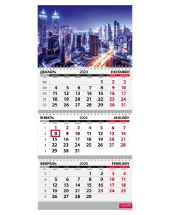 Календарь Квартальный 2024 год Офис Сити розовый КТ 2433 Грейт принт