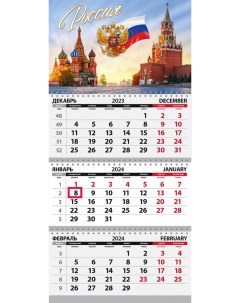 Календарь Квартальный 2024 год Россия Собор и Кремль КТ 2428 Грейт принт