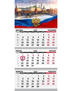 Календарь Квартальный 2024 год Россия Мост КТ 2425 Грейт принт