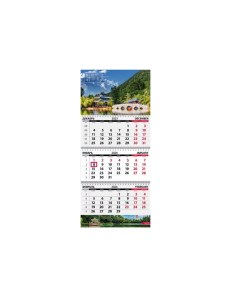 Календарь Квартальный 2024 год Путешествия Китай КТ 2412 Грейт принт