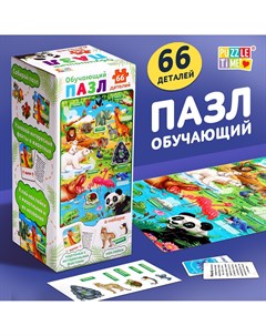 Обучающий пазл Puzzle time