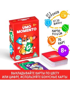 Настольная игра на реакцию и внимание Лас играс