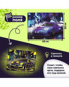 Пазлы светящиеся Puzzle time