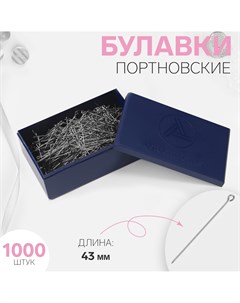 Булавки портновские 43 мм 1000 шт цвет серебряный Nobrand