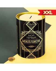 Копилка xxl Nobrand