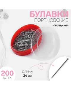 Булавки портновские Nobrand