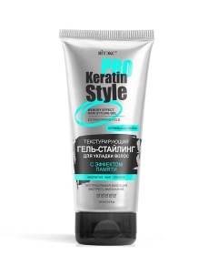 Гель стайлинг для укладки волос Keratin Pro Style Экстрасильная фиксация 150 Витэкс