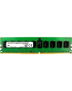 Память оперативная DDR4 32Gb 2933MHz MTA18ASF4G72PDZ 2G9E1 Micron