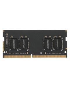 Оперативная память DDR4 4Gb 2666MHz SO DIMM DGMAS42666004S Digma