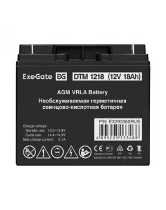Батарея аккумуляторная DTM 1218 EX293360RUS 12V 18Ah клеммы F3 болт М5 с гайкой Exegate