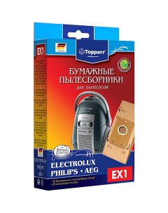 Пылесборник Topperr 1010 EX 1 213709 1010 EX 1 213709