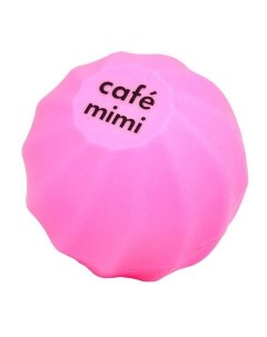 Бальзам для губ гуава Cafe mimi 8мл Дизайнсоап ооо
