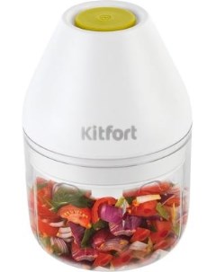 Измельчитель КТ 3087 22Вт белый салатовый Kitfort