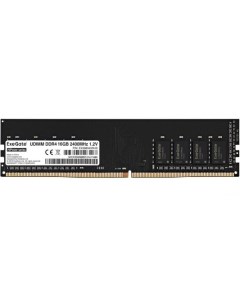 Оперативная память для компьютера 16Gb 1x16Gb PC4 19200 2400MHz DDR4 DIMM CL17 HiPower EX288045RUS Exegate