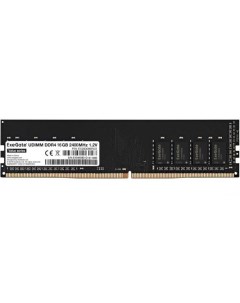 EX283086RUS Модуль памяти Value DIMM DDR4 16GB PC4 19200 2400MHz Exegate
