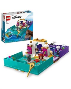 Конструктор Disney Princess 43213 Креативные замки Lego