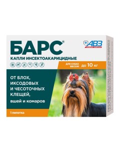 БАРС Капли против блох и клещей д собак от 40 до 60 кг 1пип уп Авз