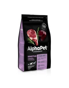 Adult Sensitive Корм сух баранина с потрошками д собак сред пор с чувств пищевар 2кг Alphapet