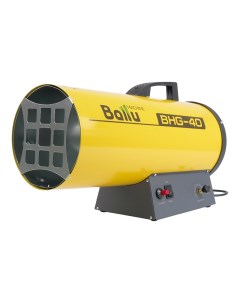 Газовая тепловая пушка BHG 40 720 м3 час 33 кВт термостат защита от перегрева Ballu