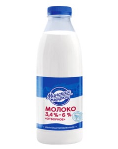 Молоко ультрапастеризованное отборное 3 4 6 1500 г Минская марка