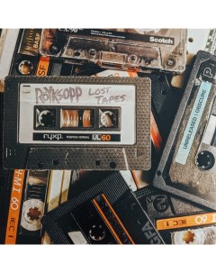 Электроника Royksopp LOST TAPES Black Vinyl 2LP Dog triumph
