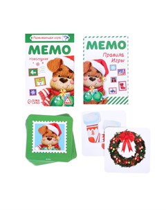 Настольная игра Лас играс