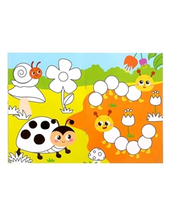 Раскраска многоразовая Буква-ленд